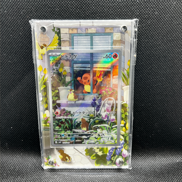 Glumanda (svG 051) + Extended Artwork Case