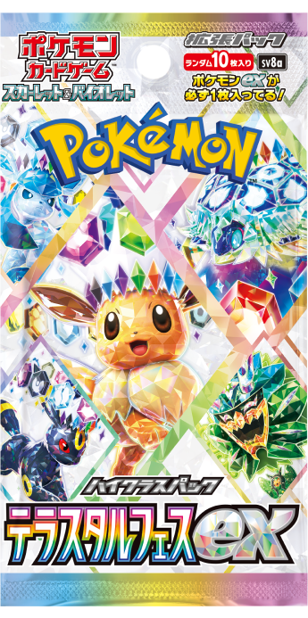 Pokemon: Terastal Festival ex Booster-Display