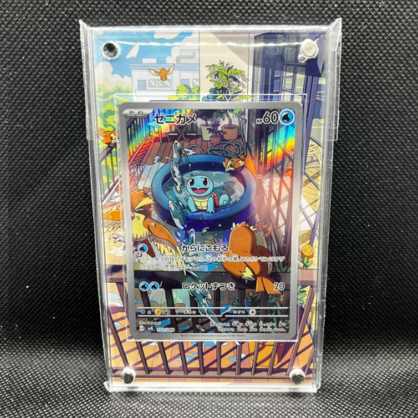 Schiggy (svG 052) + Extended Artwork Case