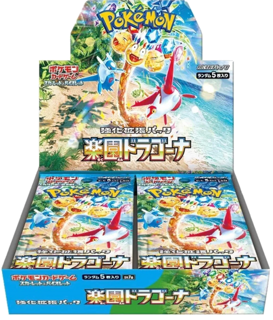 Pokémon - Paradise Dragona - Display